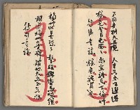 主要名稱：竹枝詞詩稿手稿（十）圖檔，第18張，共45張