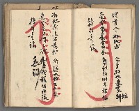 主要名稱：竹枝詞詩稿手稿（十）圖檔，第19張，共45張