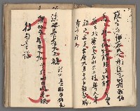 主要名稱：竹枝詞詩稿手稿（十）圖檔，第21張，共45張