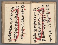 主要名稱：竹枝詞詩稿手稿（十）圖檔，第22張，共45張