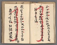 主要名稱：竹枝詞詩稿手稿（十）圖檔，第23張，共45張