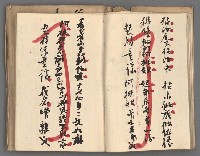 主要名稱：竹枝詞詩稿手稿（十）圖檔，第25張，共45張