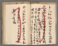 主要名稱：竹枝詞詩稿手稿（十）圖檔，第26張，共45張