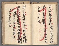 主要名稱：竹枝詞詩稿手稿（十）圖檔，第27張，共45張