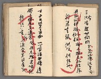 主要名稱：竹枝詞詩稿手稿（十）圖檔，第30張，共45張