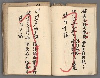 主要名稱：竹枝詞詩稿手稿（十）圖檔，第31張，共45張