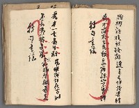 主要名稱：竹枝詞詩稿手稿（十）圖檔，第32張，共45張