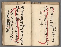 主要名稱：竹枝詞詩稿手稿（十）圖檔，第34張，共45張