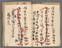 主要名稱：竹枝詞詩稿手稿（十）圖檔，第35張，共45張