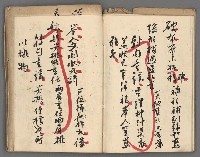 主要名稱：竹枝詞詩稿手稿（十）圖檔，第36張，共45張