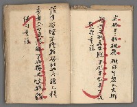 主要名稱：竹枝詞詩稿手稿（十）圖檔，第37張，共45張