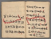 主要名稱：竹枝詞詩稿手稿（十）圖檔，第40張，共45張