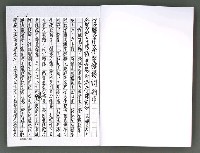 主要名稱：馨芳集（影本）圖檔，第2張，共222張