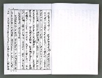主要名稱：馨芳集（影本）圖檔，第3張，共222張
