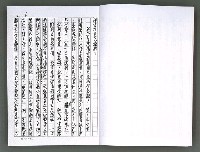 主要名稱：馨芳集（影本）圖檔，第7張，共222張