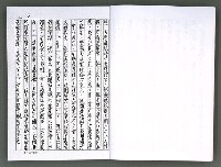主要名稱：馨芳集（影本）圖檔，第9張，共222張