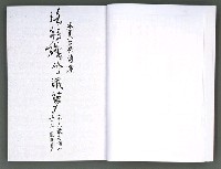 主要名稱：馨芳集（影本）圖檔，第36張，共222張
