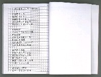 主要名稱：馨芳集（影本）圖檔，第75張，共222張