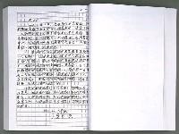 主要名稱：馨芳集（影本）圖檔，第83張，共222張