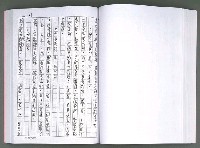 主要名稱：馨芳集（影本）圖檔，第128張，共222張