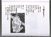 主要名稱：馨芳集（影本）圖檔，第194張，共222張