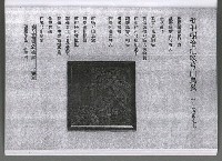 主要名稱：馨芳集（影本）圖檔，第206張，共222張