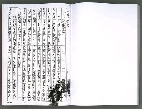 主要名稱：馨芳集（影本）圖檔，第213張，共222張