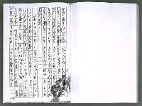 主要名稱：馨芳集（影本）圖檔，第214張，共222張
