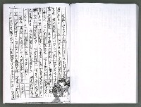 主要名稱：馨芳集（影本）圖檔，第215張，共222張