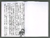 主要名稱：馨芳集（影本）圖檔，第216張，共222張