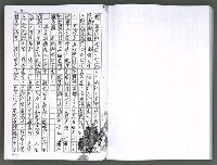 主要名稱：馨芳集（影本）圖檔，第217張，共222張
