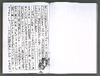 主要名稱：馨芳集（影本）圖檔，第218張，共222張