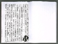 主要名稱：馨芳集（影本）圖檔，第219張，共222張