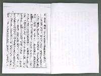 主要名稱：晚星之歌（影本）圖檔，第6張，共121張