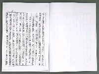 主要名稱：晚星之歌（影本）圖檔，第7張，共121張