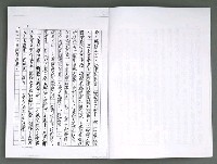 主要名稱：晚星之歌（影本）圖檔，第8張，共121張