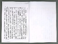 主要名稱：晚星之歌（影本）圖檔，第9張，共121張