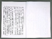 主要名稱：晚星之歌（影本）圖檔，第10張，共121張