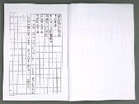 主要名稱：晚星之歌（影本）圖檔，第15張，共121張