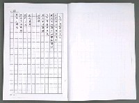 主要名稱：晚星之歌（影本）圖檔，第21張，共121張