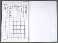 主要名稱：晚星之歌（影本）圖檔，第23張，共121張