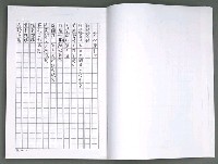 主要名稱：晚星之歌（影本）圖檔，第24張，共121張