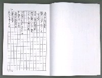 主要名稱：晚星之歌（影本）圖檔，第28張，共121張
