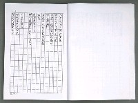 主要名稱：晚星之歌（影本）圖檔，第29張，共121張