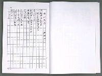 主要名稱：晚星之歌（影本）圖檔，第30張，共121張