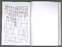 主要名稱：晚星之歌（影本）圖檔，第32張，共121張