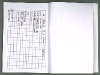 主要名稱：晚星之歌（影本）圖檔，第33張，共121張