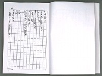 主要名稱：晚星之歌（影本）圖檔，第34張，共121張