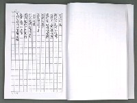 主要名稱：晚星之歌（影本）圖檔，第37張，共121張