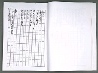 主要名稱：晚星之歌（影本）圖檔，第38張，共121張